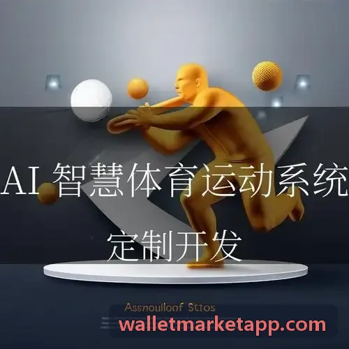 Trust Wallet历史沉睡合约排查方案