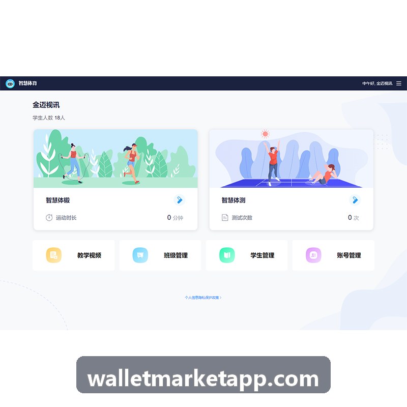 Trust Wallet智能合约安全扫描链路图